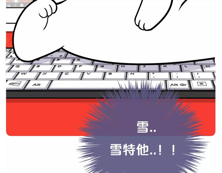 Hello余雪特韩漫全集-第5话无删减无遮挡章节图片 