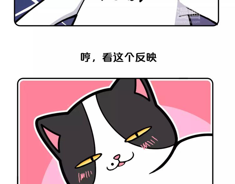 Hello余雪特韩漫全集-第5话无删减无遮挡章节图片 