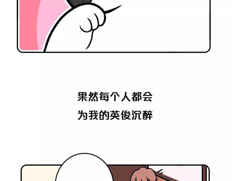 Hello余雪特韩漫全集-第5话无删减无遮挡章节图片 