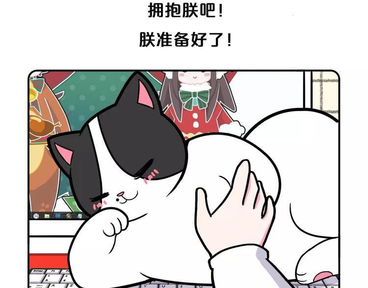 Hello余雪特韩漫全集-第5话无删减无遮挡章节图片 