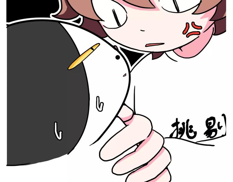 Hello余雪特韩漫全集-第5话无删减无遮挡章节图片 