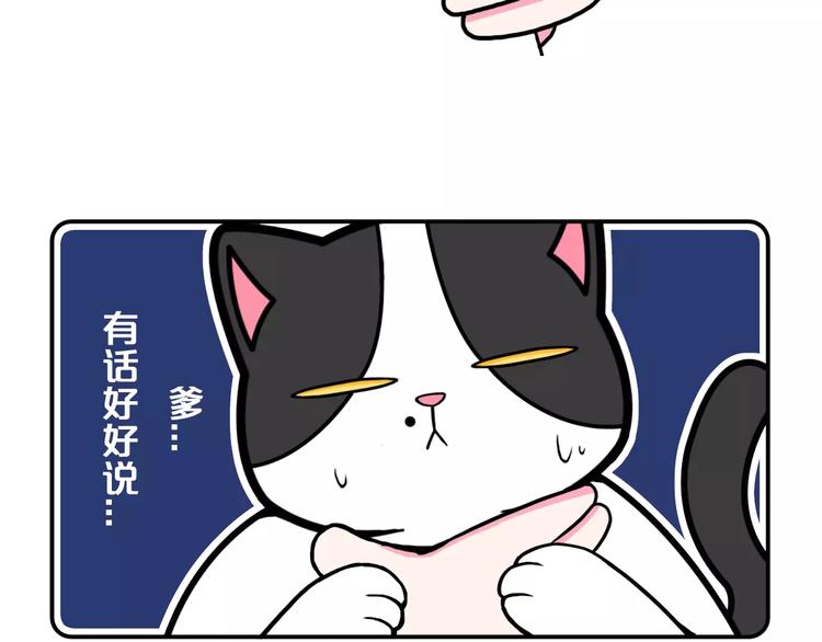 Hello余雪特韩漫全集-第5话无删减无遮挡章节图片 