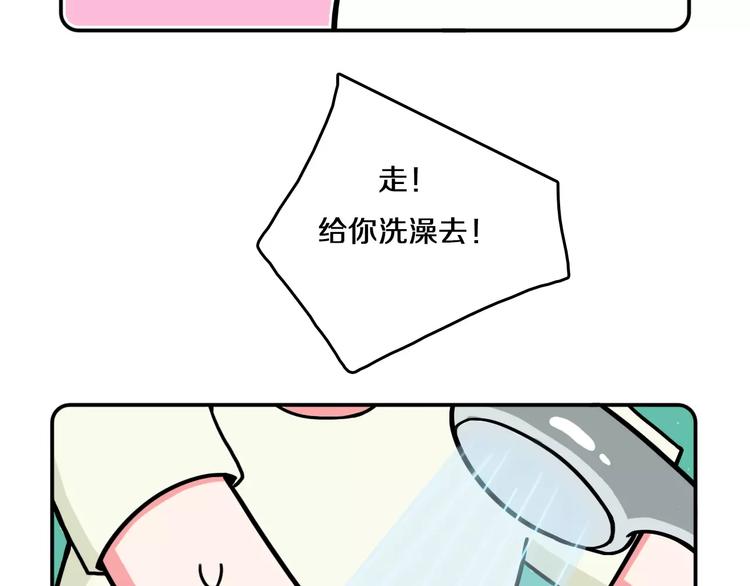 Hello余雪特韩漫全集-第6话无删减无遮挡章节图片 