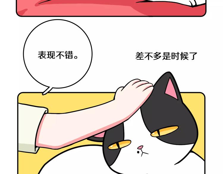 Hello余雪特韩漫全集-第6话无删减无遮挡章节图片 