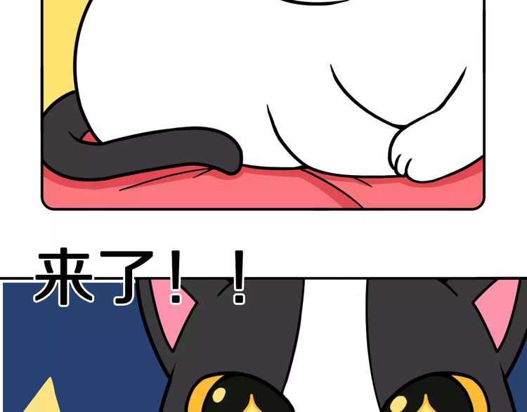 Hello余雪特韩漫全集-第6话无删减无遮挡章节图片 