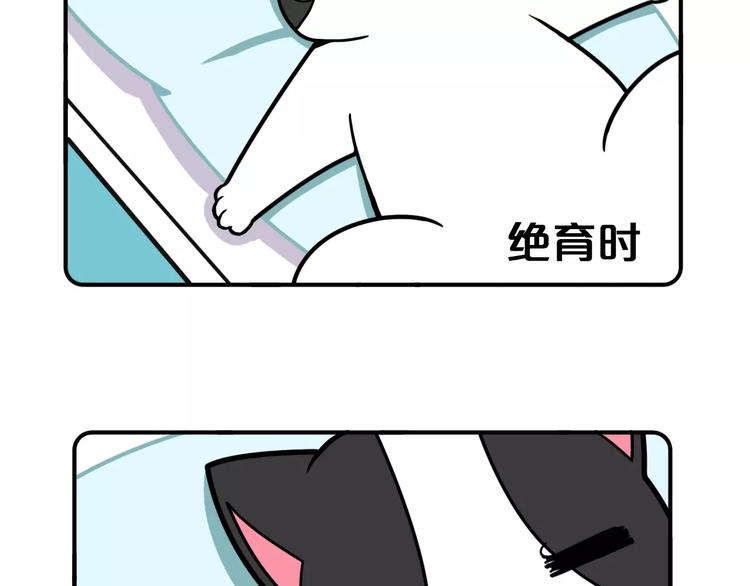 Hello余雪特韩漫全集-第6话无删减无遮挡章节图片 