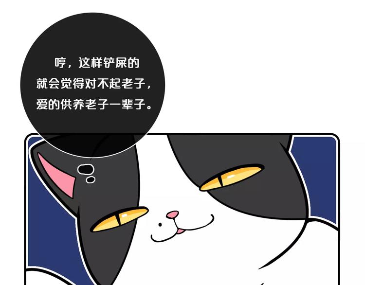 Hello余雪特韩漫全集-第6话无删减无遮挡章节图片 