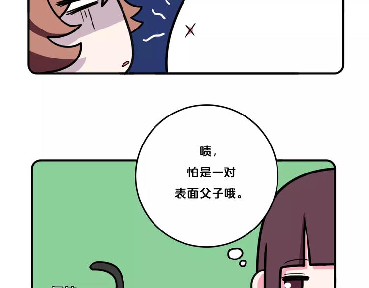 Hello余雪特韩漫全集-第6话无删减无遮挡章节图片 