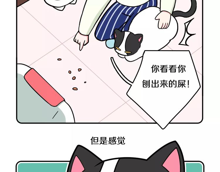 Hello余雪特韩漫全集-第6话无删减无遮挡章节图片 