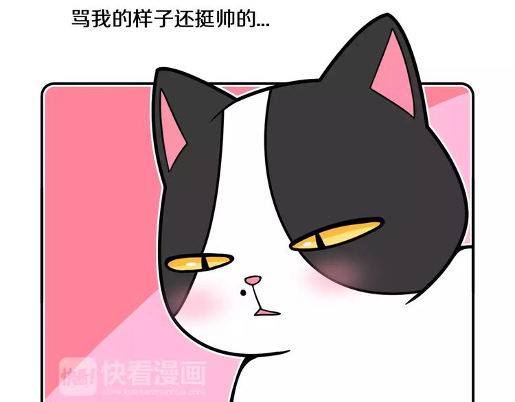Hello余雪特韩漫全集-第6话无删减无遮挡章节图片 