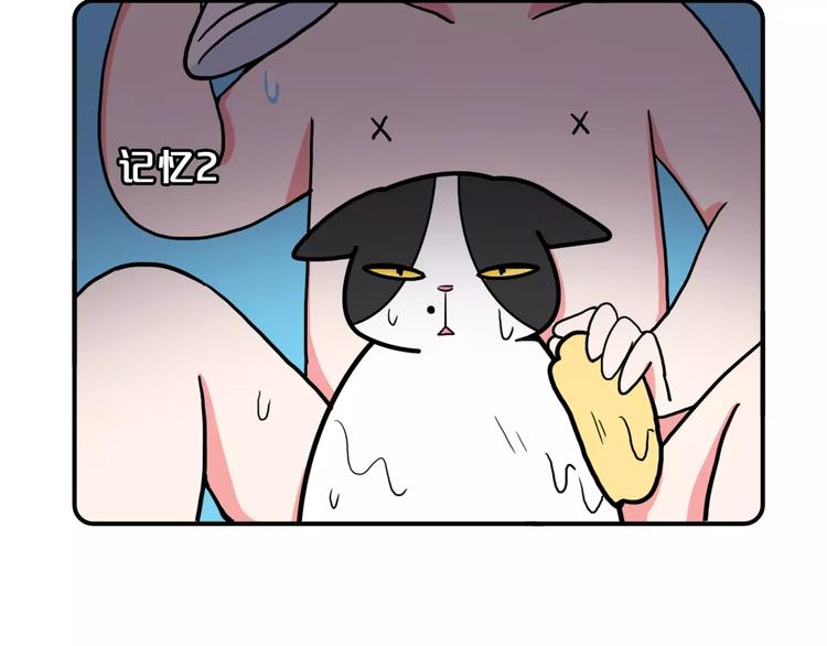 Hello余雪特韩漫全集-第7话无删减无遮挡章节图片 