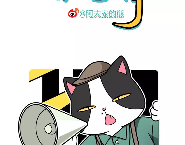 Hello余雪特韩漫全集-第7话无删减无遮挡章节图片 