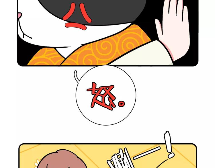 Hello余雪特韩漫全集-第7话无删减无遮挡章节图片 