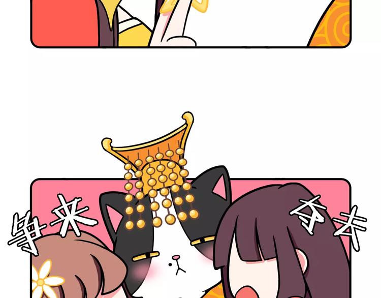 Hello余雪特韩漫全集-第7话无删减无遮挡章节图片 
