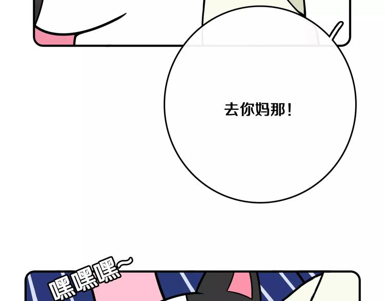 Hello余雪特韩漫全集-第7话无删减无遮挡章节图片 
