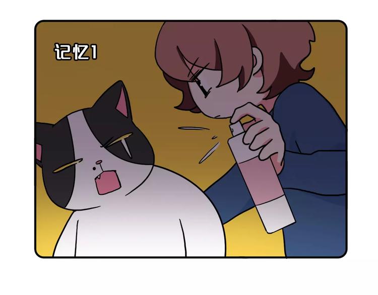 Hello余雪特韩漫全集-第7话无删减无遮挡章节图片 