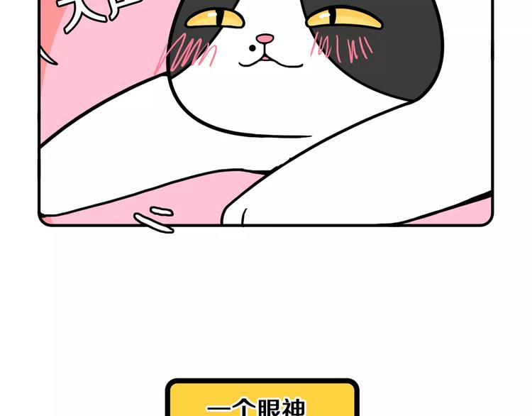 Hello余雪特韩漫全集-第8话无删减无遮挡章节图片 