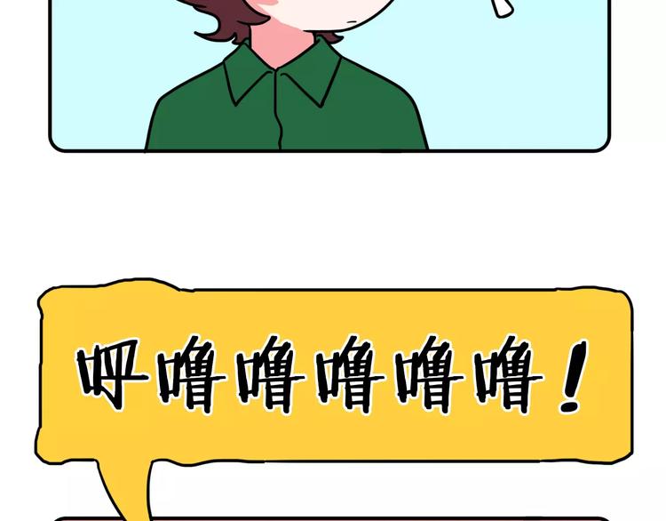 Hello余雪特韩漫全集-第8话无删减无遮挡章节图片 