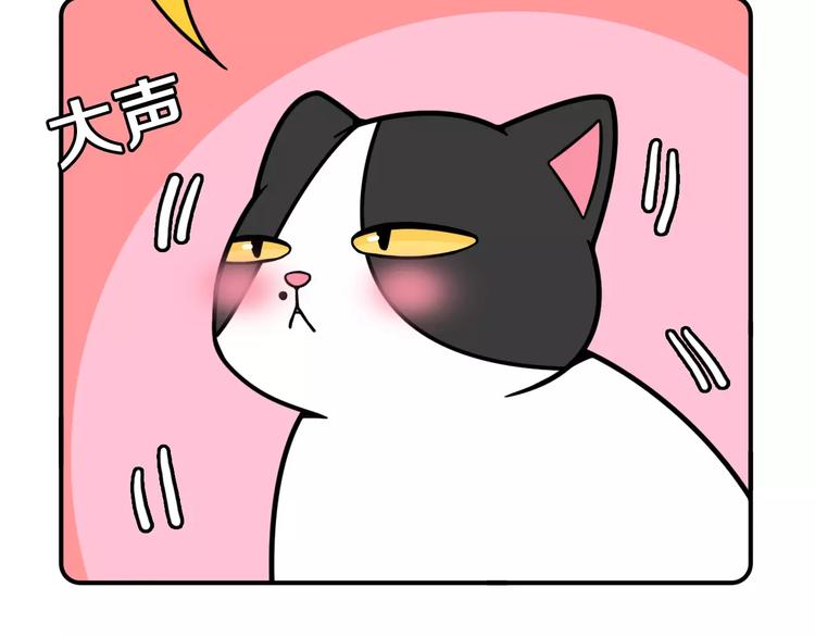 Hello余雪特韩漫全集-第8话无删减无遮挡章节图片 