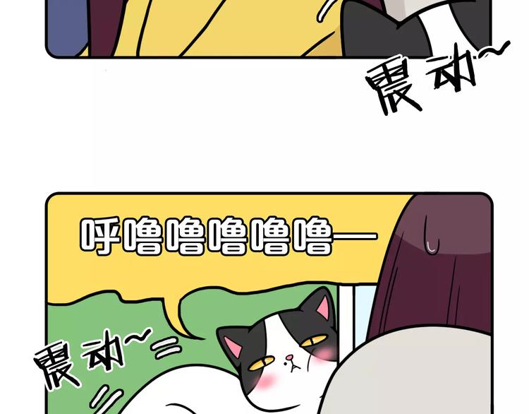 Hello余雪特韩漫全集-第8话无删减无遮挡章节图片 