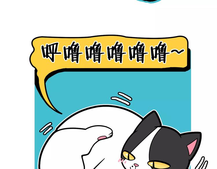 Hello余雪特韩漫全集-第8话无删减无遮挡章节图片 