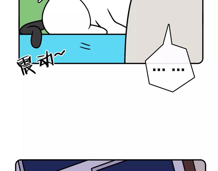 Hello余雪特韩漫全集-第8话无删减无遮挡章节图片 