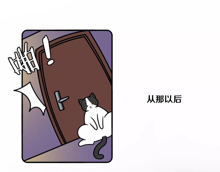 Hello余雪特韩漫全集-第8话无删减无遮挡章节图片 