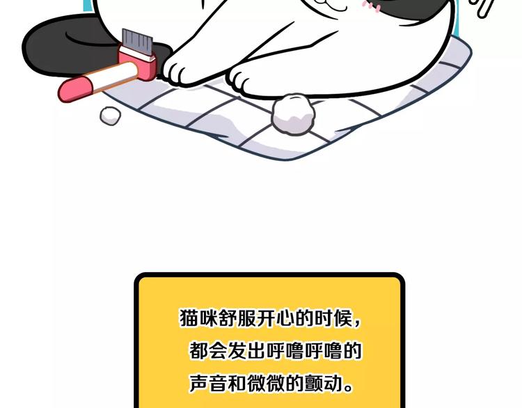 Hello余雪特韩漫全集-第8话无删减无遮挡章节图片 
