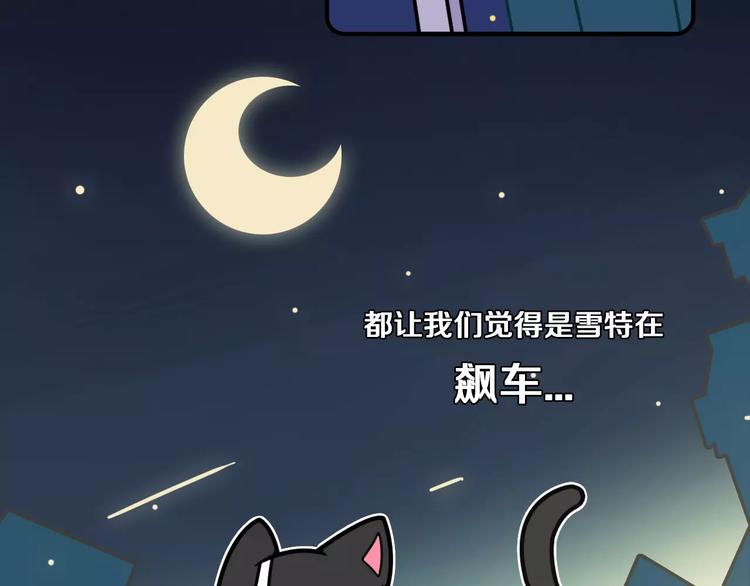 Hello余雪特韩漫全集-第8话无删减无遮挡章节图片 