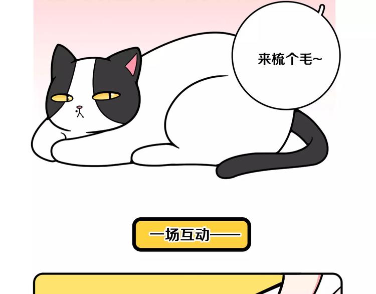 Hello余雪特韩漫全集-第8话无删减无遮挡章节图片 