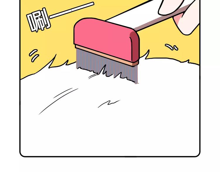 Hello余雪特韩漫全集-第8话无删减无遮挡章节图片 