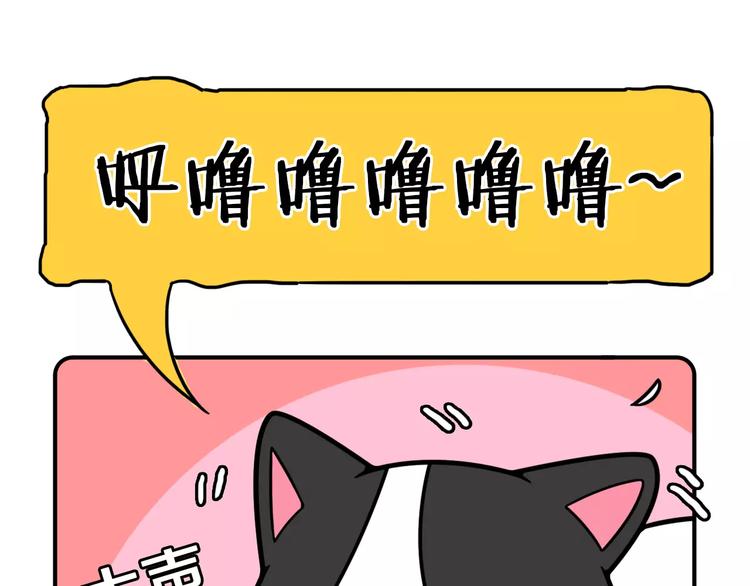 Hello余雪特韩漫全集-第8话无删减无遮挡章节图片 