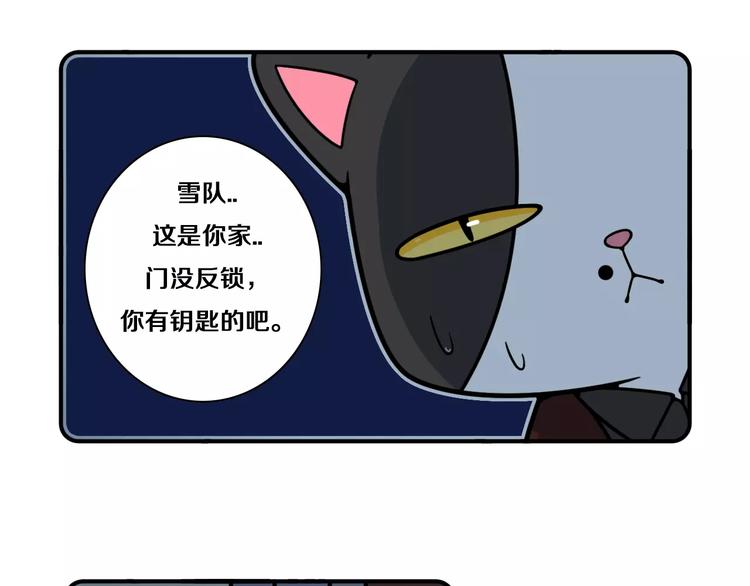 Hello余雪特韩漫全集-第10话无删减无遮挡章节图片 