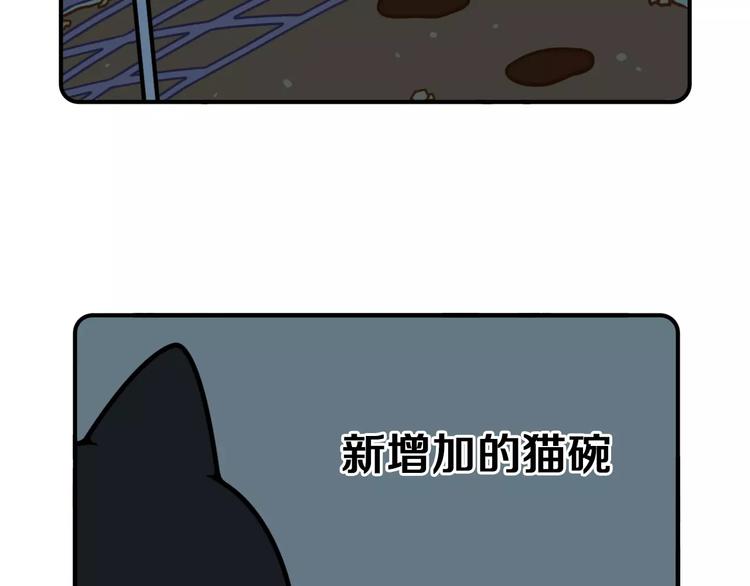 Hello余雪特韩漫全集-第10话无删减无遮挡章节图片 