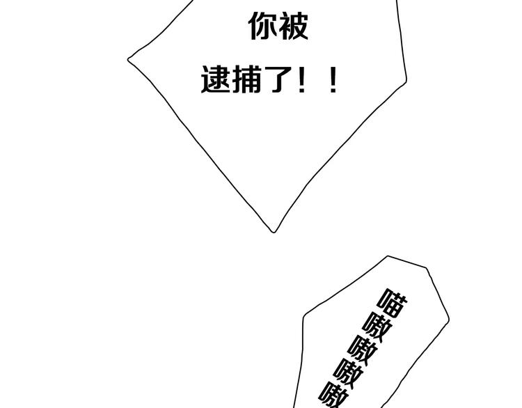 Hello余雪特韩漫全集-第10话无删减无遮挡章节图片 
