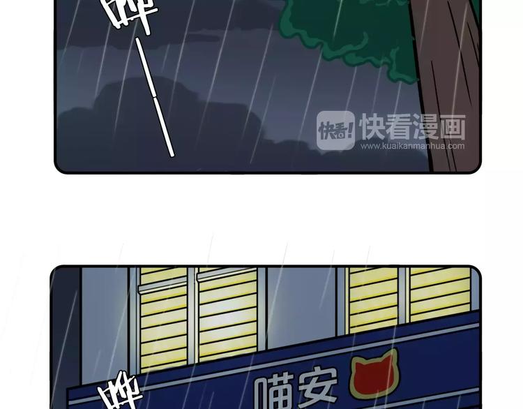 Hello余雪特韩漫全集-第10话无删减无遮挡章节图片 