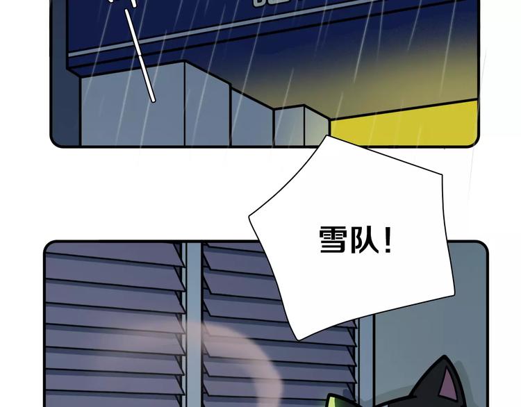 Hello余雪特韩漫全集-第10话无删减无遮挡章节图片 