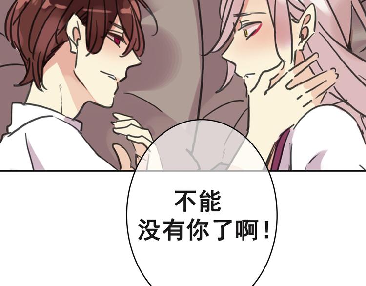 河神大人求收养韩漫全集-序章 穿越到妖界！！无删减无遮挡章节图片 