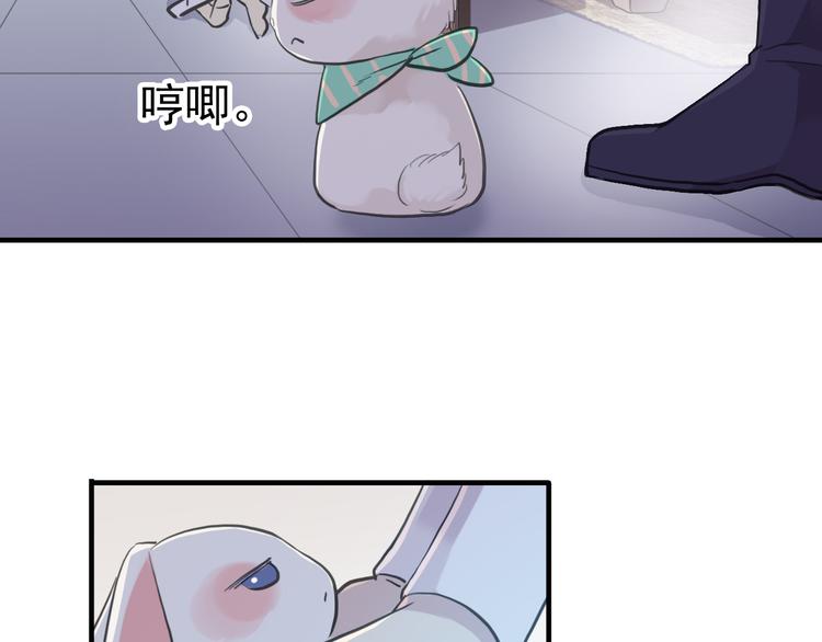 河神大人求收养韩漫全集-妖界篇第45话 烟消云散了吗？无删减无遮挡章节图片 