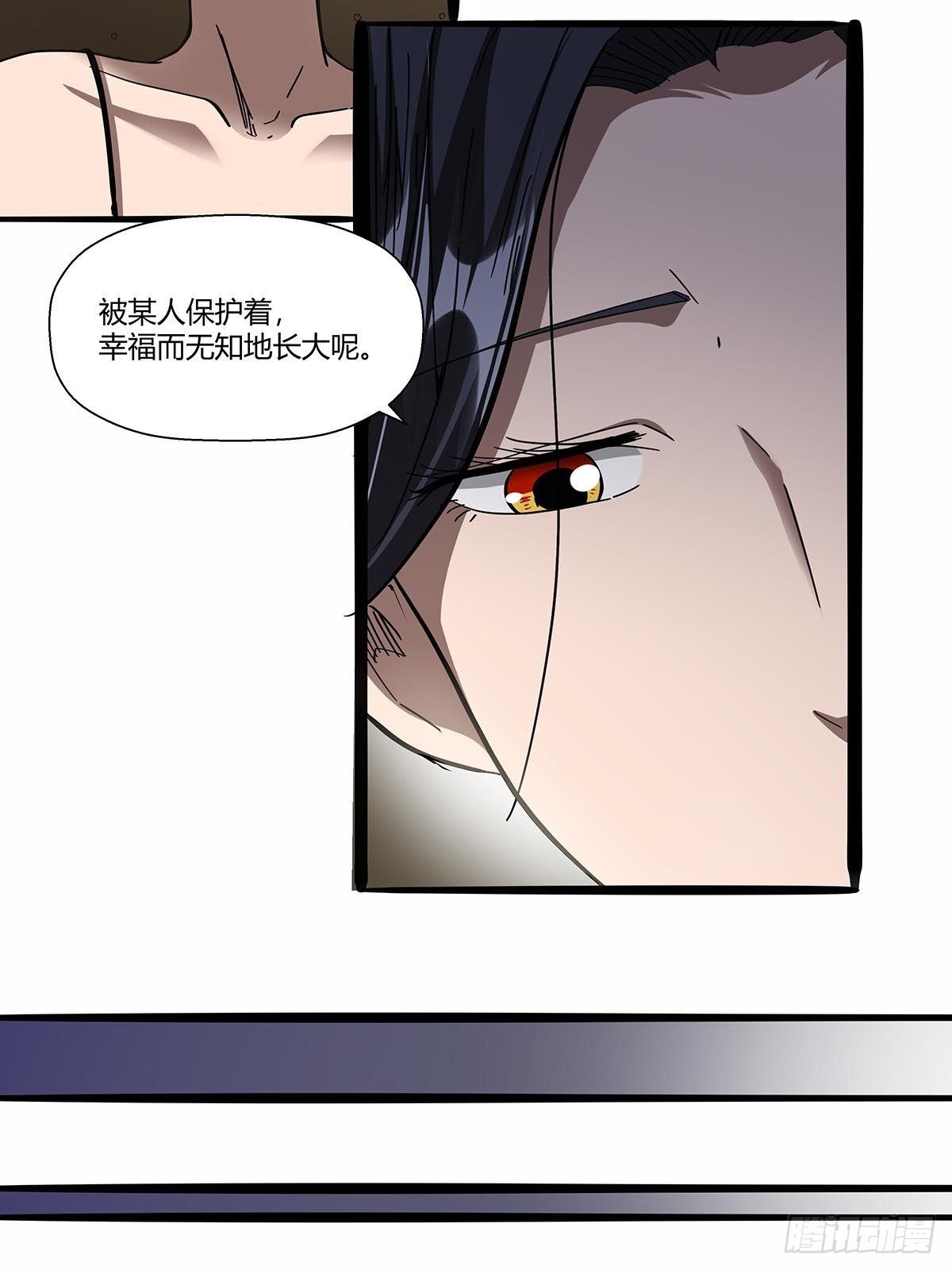 红顶之下韩漫全集-105：未完之事无删减无遮挡章节图片 