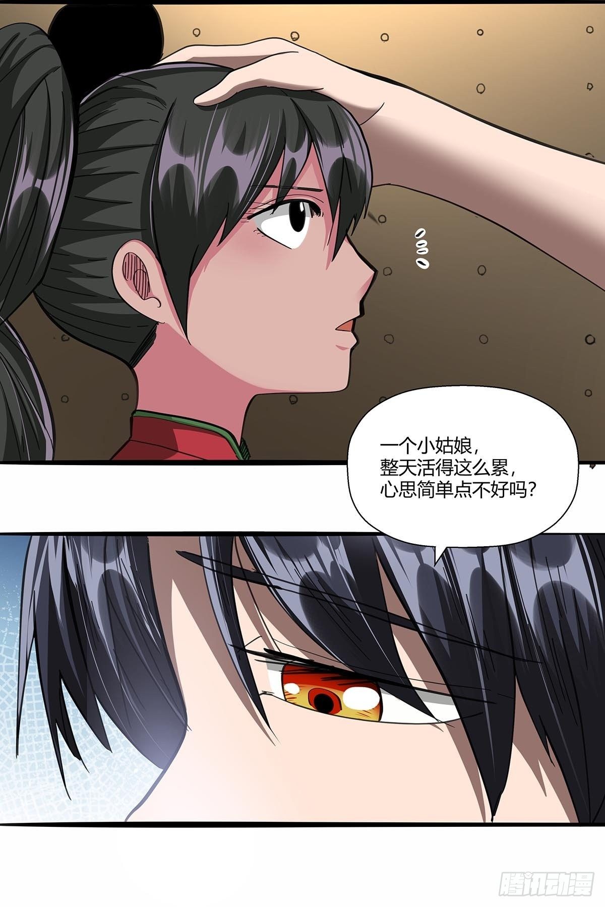 红顶之下韩漫全集-105：未完之事无删减无遮挡章节图片 