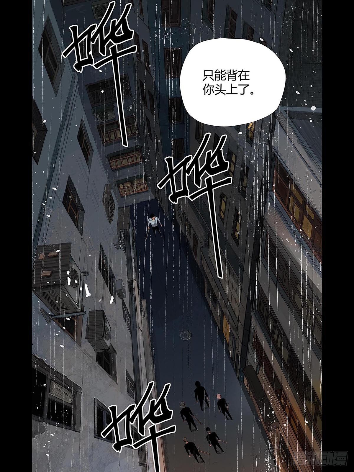 红顶之下韩漫全集-108：袍歌会！无删减无遮挡章节图片 