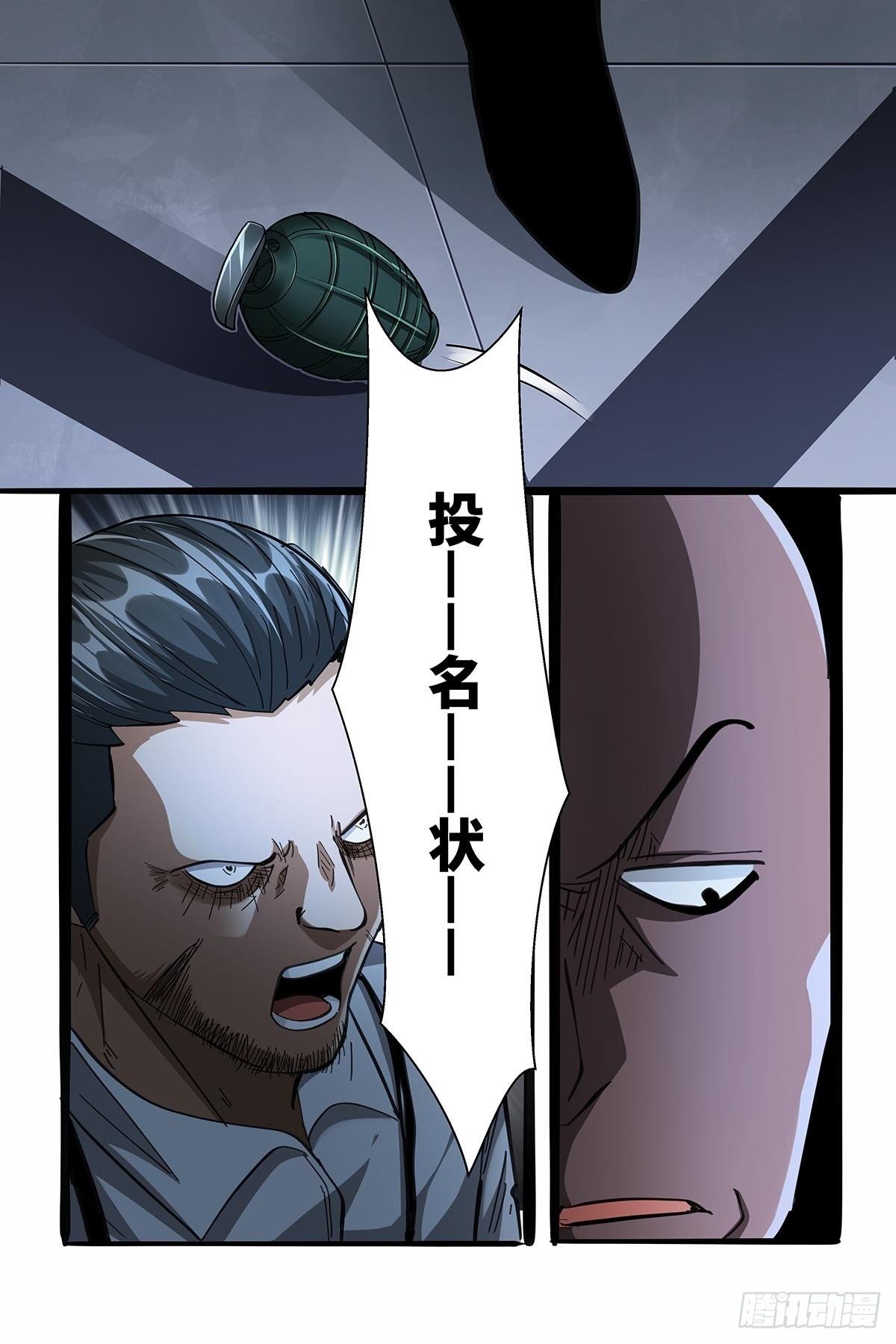 红顶之下韩漫全集-108：袍歌会！无删减无遮挡章节图片 