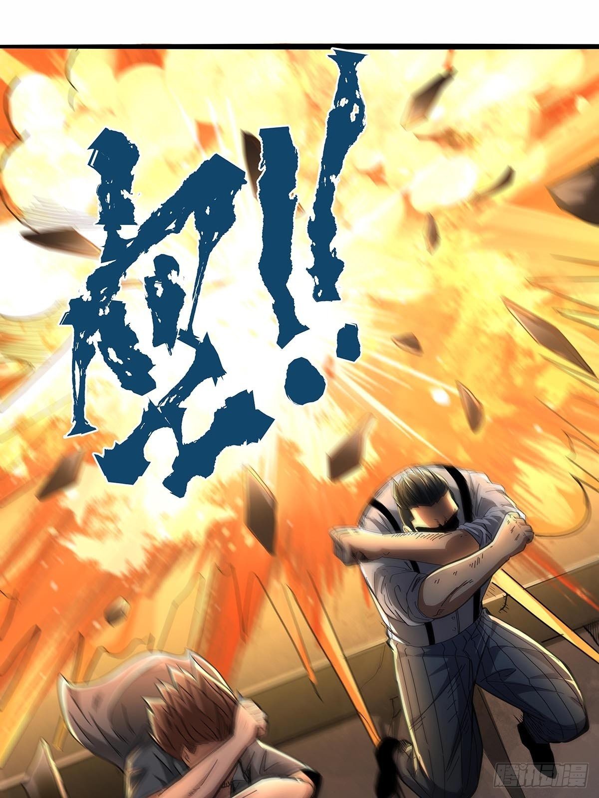 红顶之下韩漫全集-108：袍歌会！无删减无遮挡章节图片 
