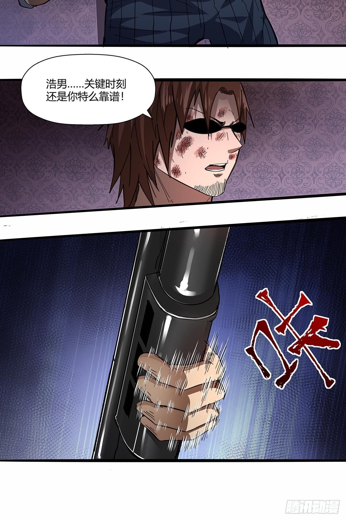 红顶之下韩漫全集-108：袍歌会！无删减无遮挡章节图片 
