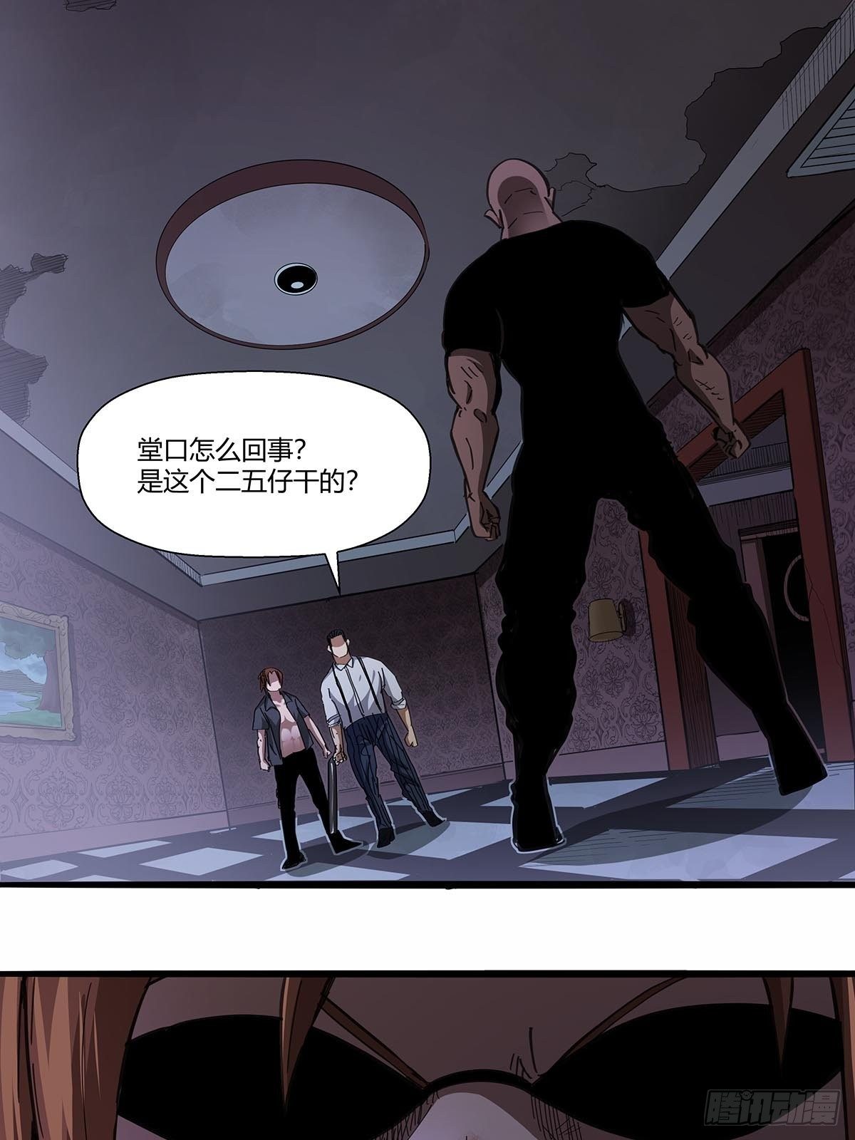 红顶之下韩漫全集-108：袍歌会！无删减无遮挡章节图片 