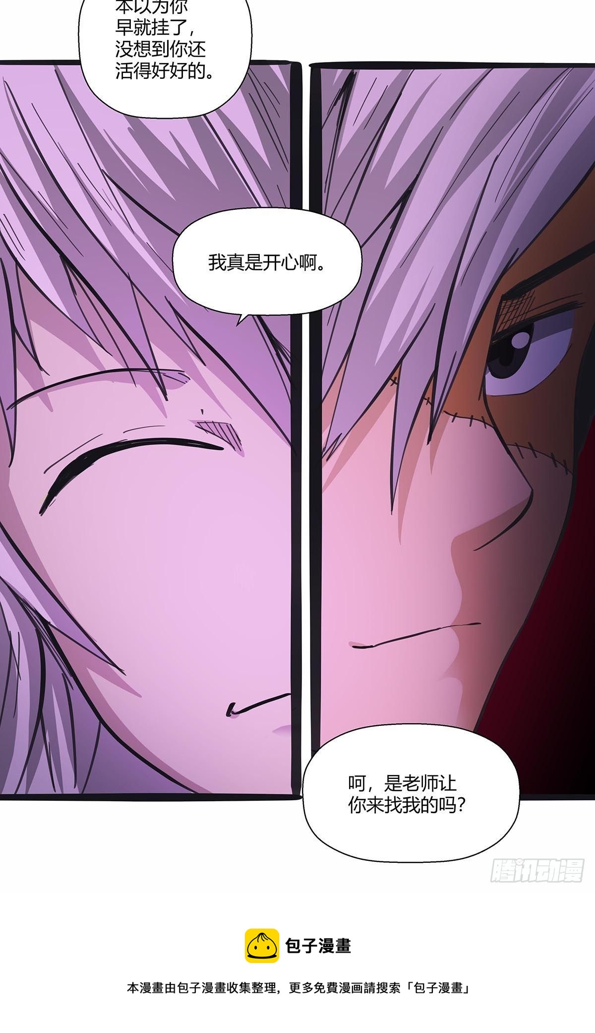 红顶之下韩漫全集-111：人类互助协会无删减无遮挡章节图片 