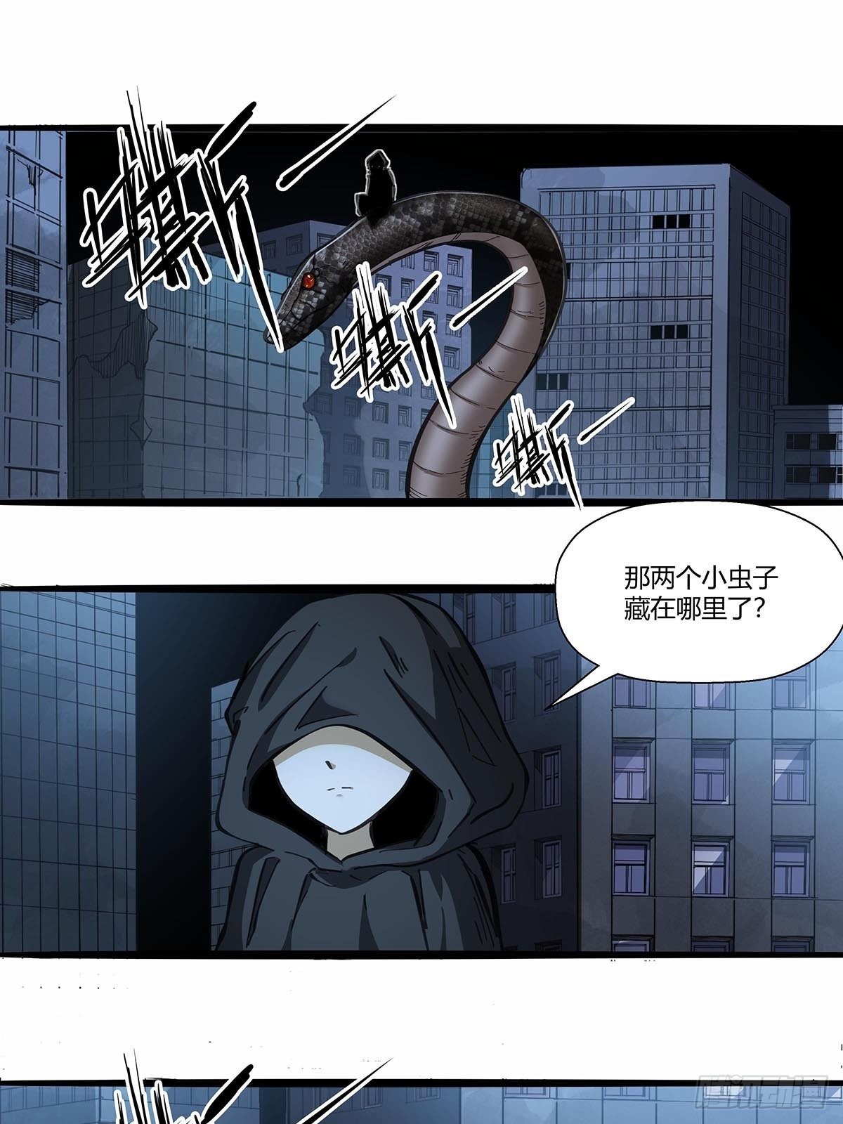 红顶之下韩漫全集-15：“偷技能”的技能无删减无遮挡章节图片 