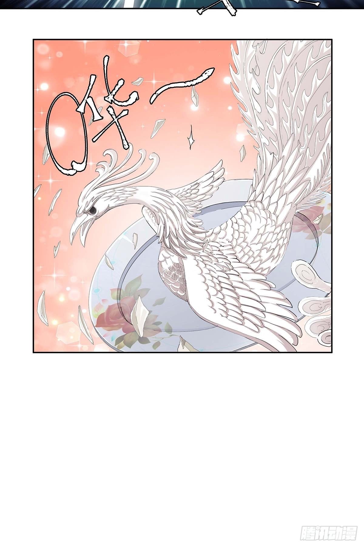 红顶之下韩漫全集-第十一话：花和海川菜馆无删减无遮挡章节图片 
