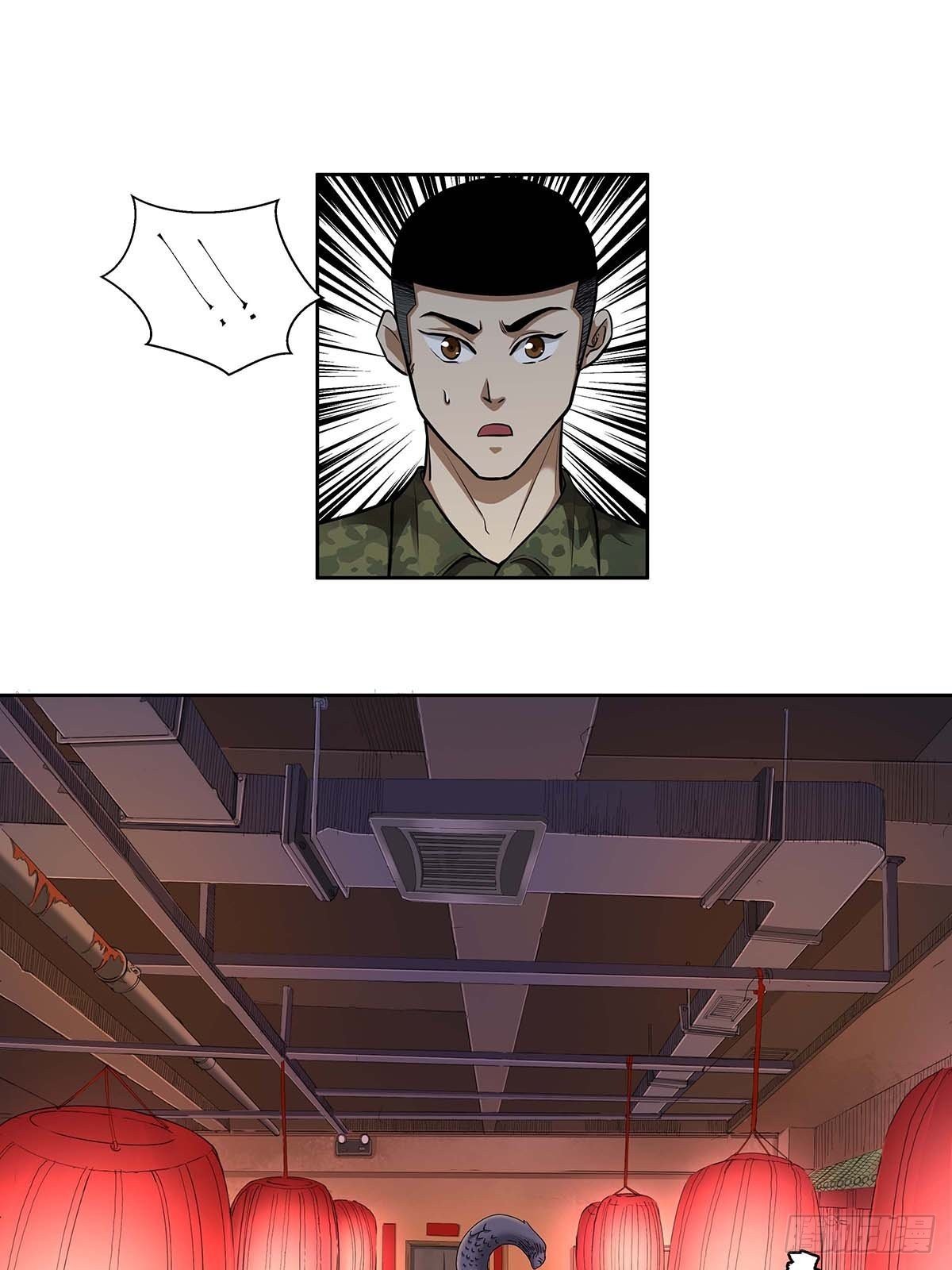 红顶之下韩漫全集-第十一话：花和海川菜馆无删减无遮挡章节图片 